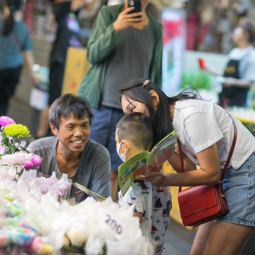 親子花育課:2026 花市闖關活動